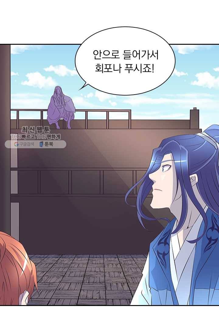 제일장문 24화 21