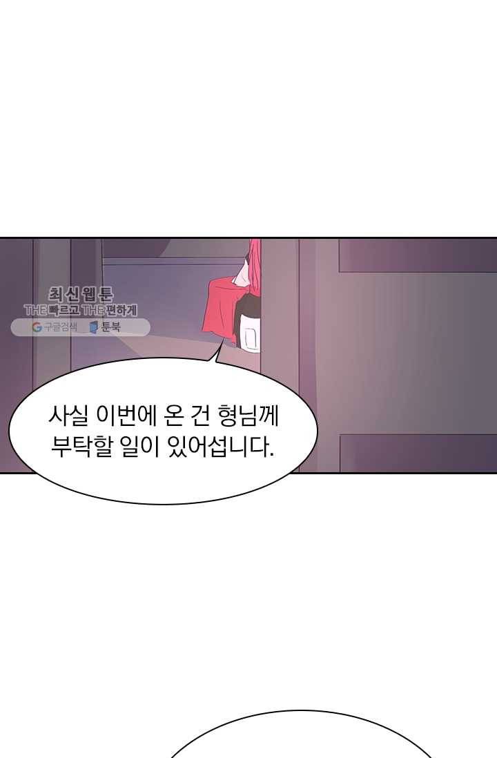 제일장문 24화 23