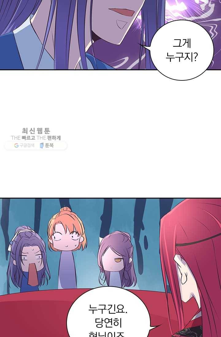 제일장문 24화 29