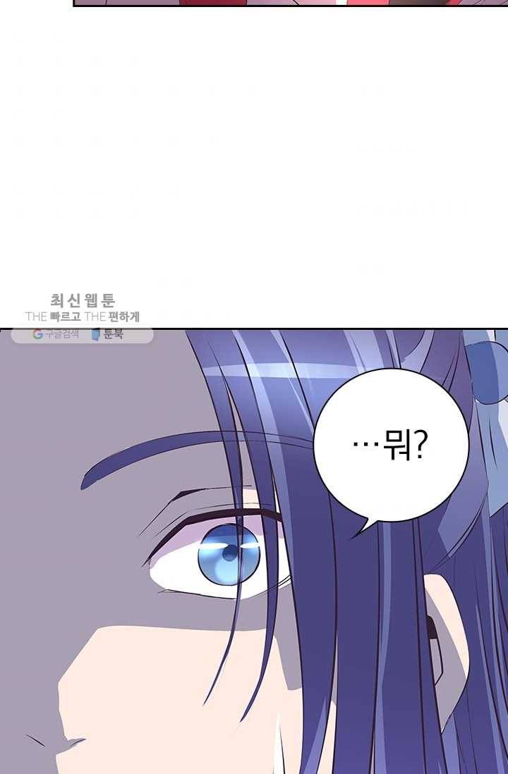 제일장문 24화 36