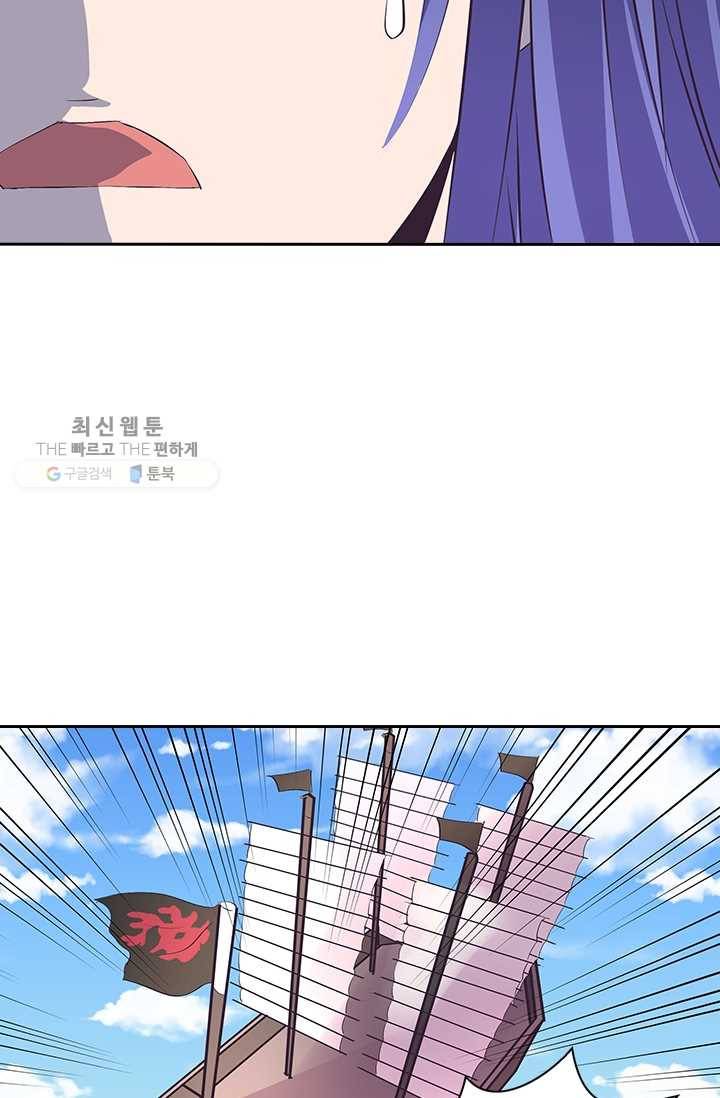 제일장문 24화 37