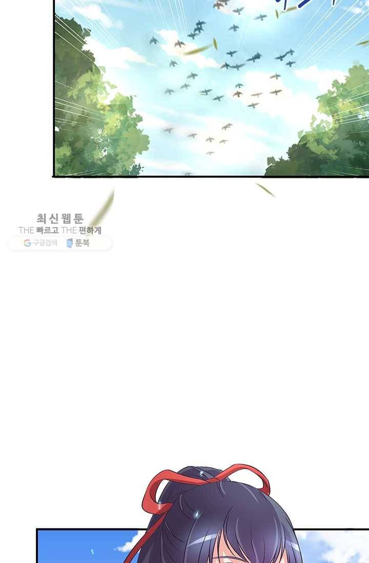 제일장문 24화 39