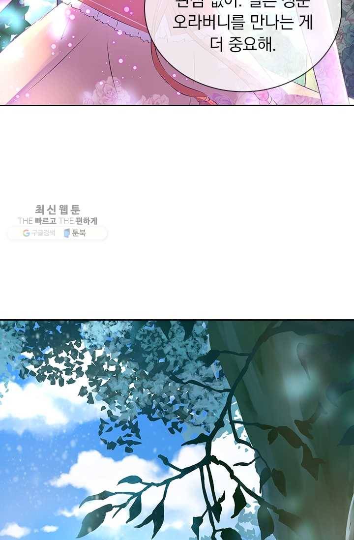 제일장문 24화 44