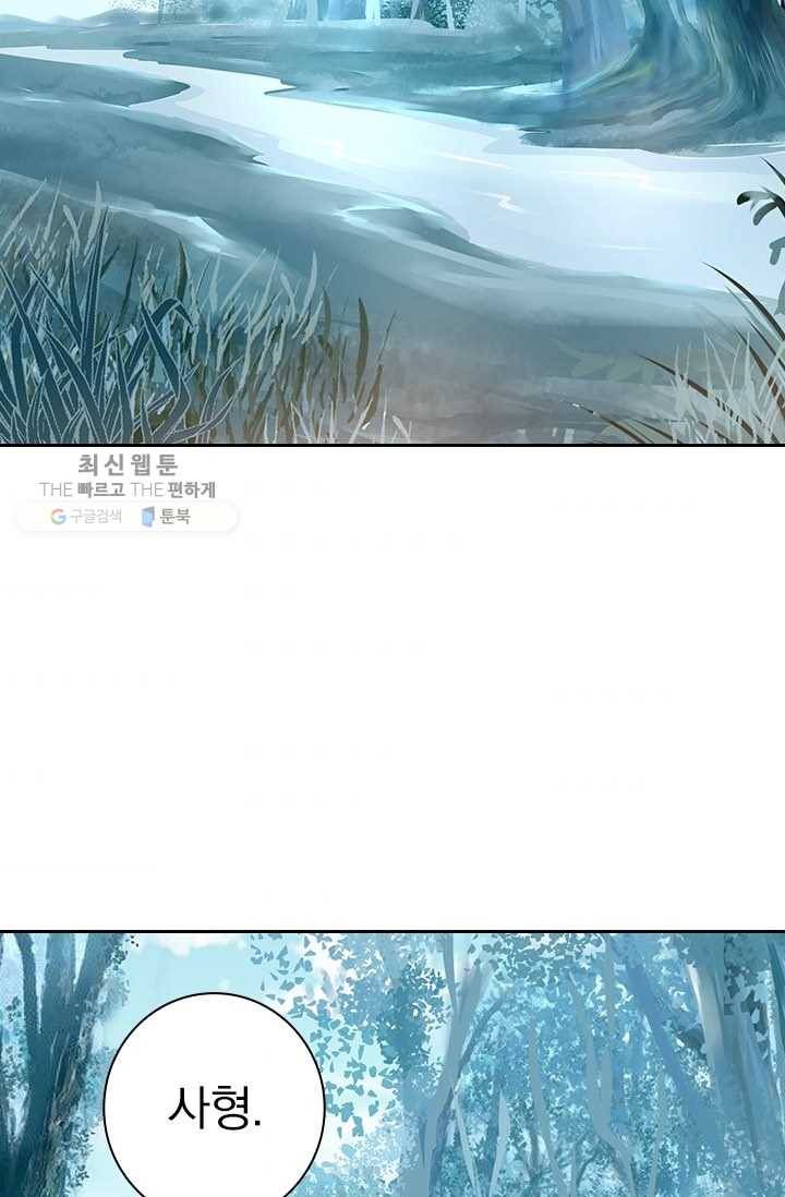 제일장문 24화 46