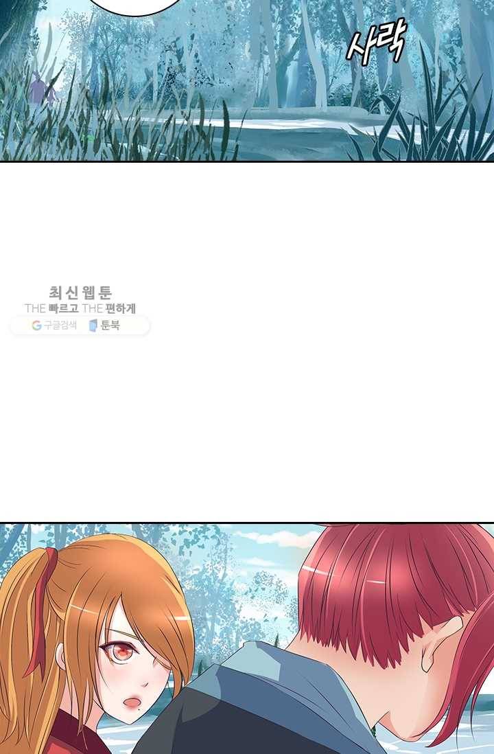 제일장문 24화 47