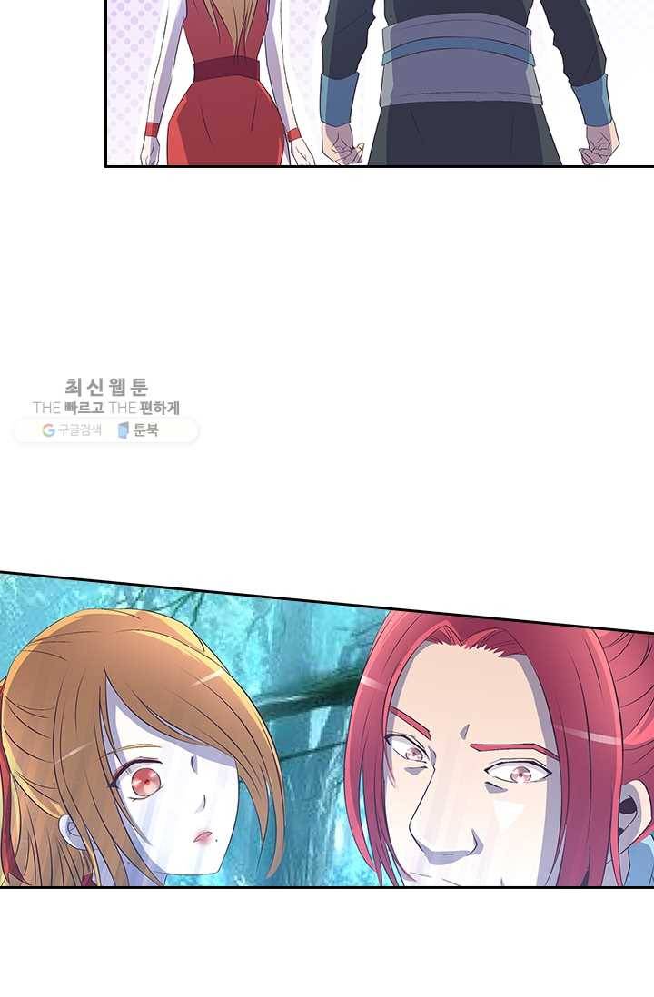 제일장문 24화 52