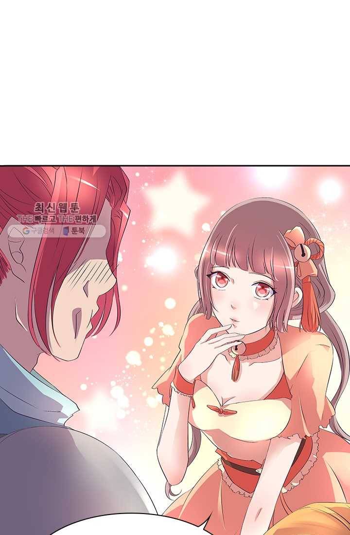 제일장문 24화 53