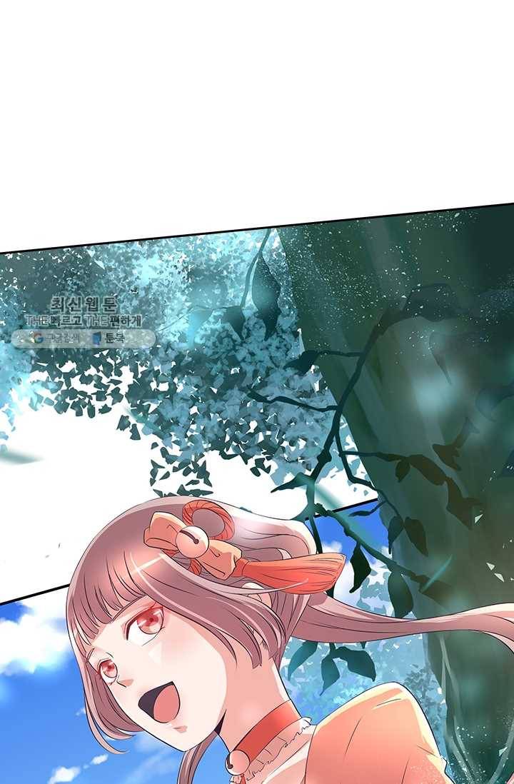 제일장문 24화 58