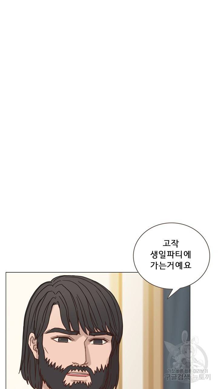 어둠의 창 6화 2