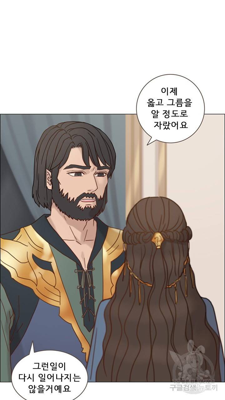 어둠의 창 6화 5