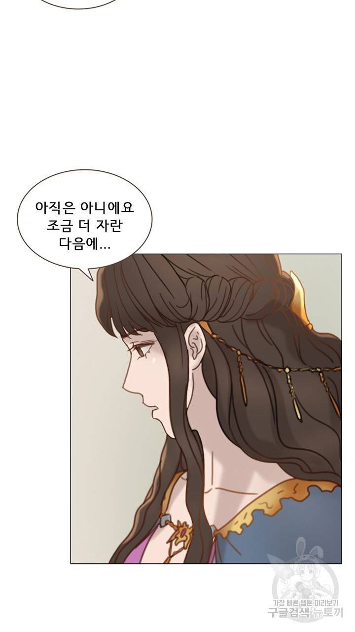 어둠의 창 6화 6