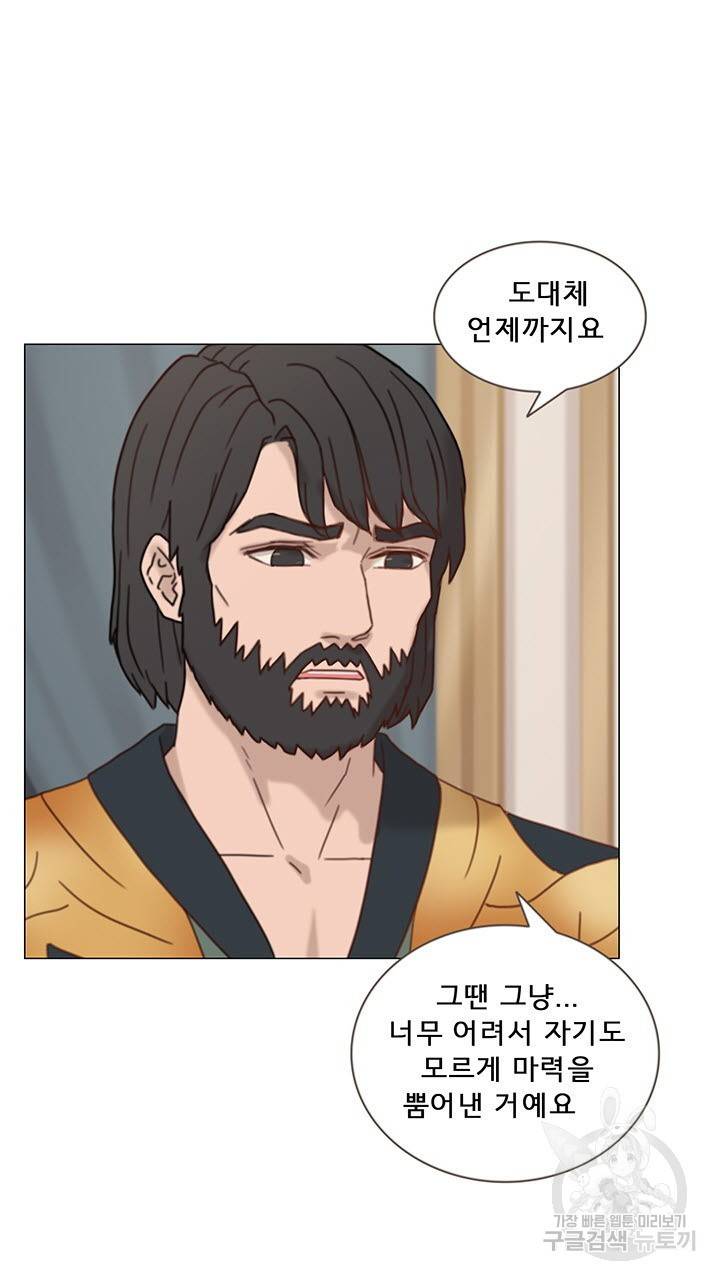 어둠의 창 6화 7
