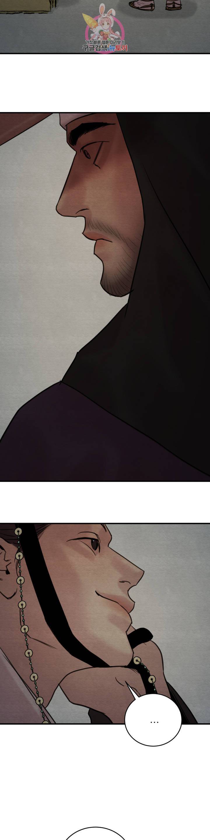 야화첩 76화 2부 최종화 20