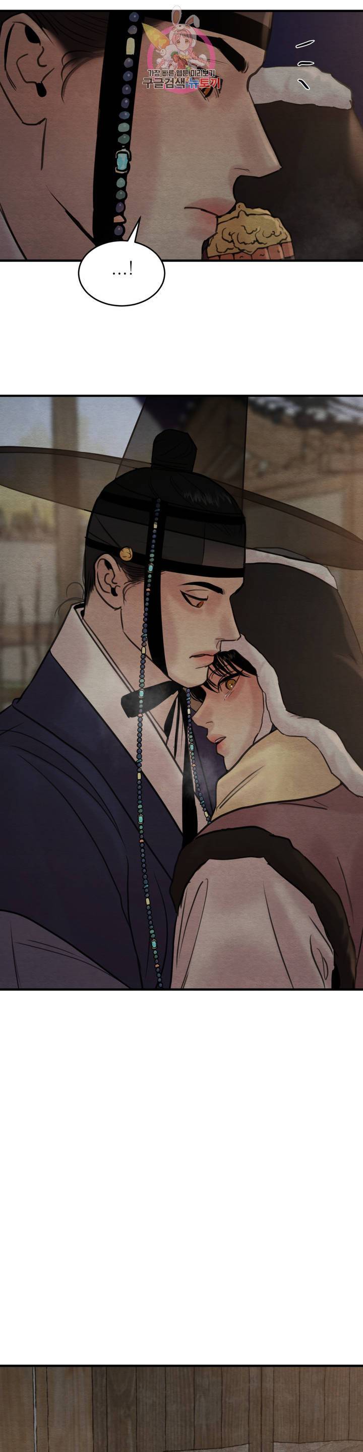 야화첩 76화 2부 최종화 29