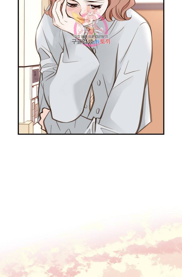 생존결혼 32화 11