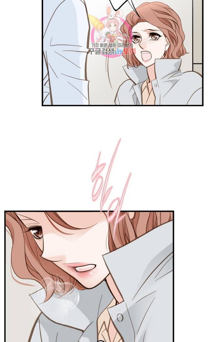 생존결혼 32화 36