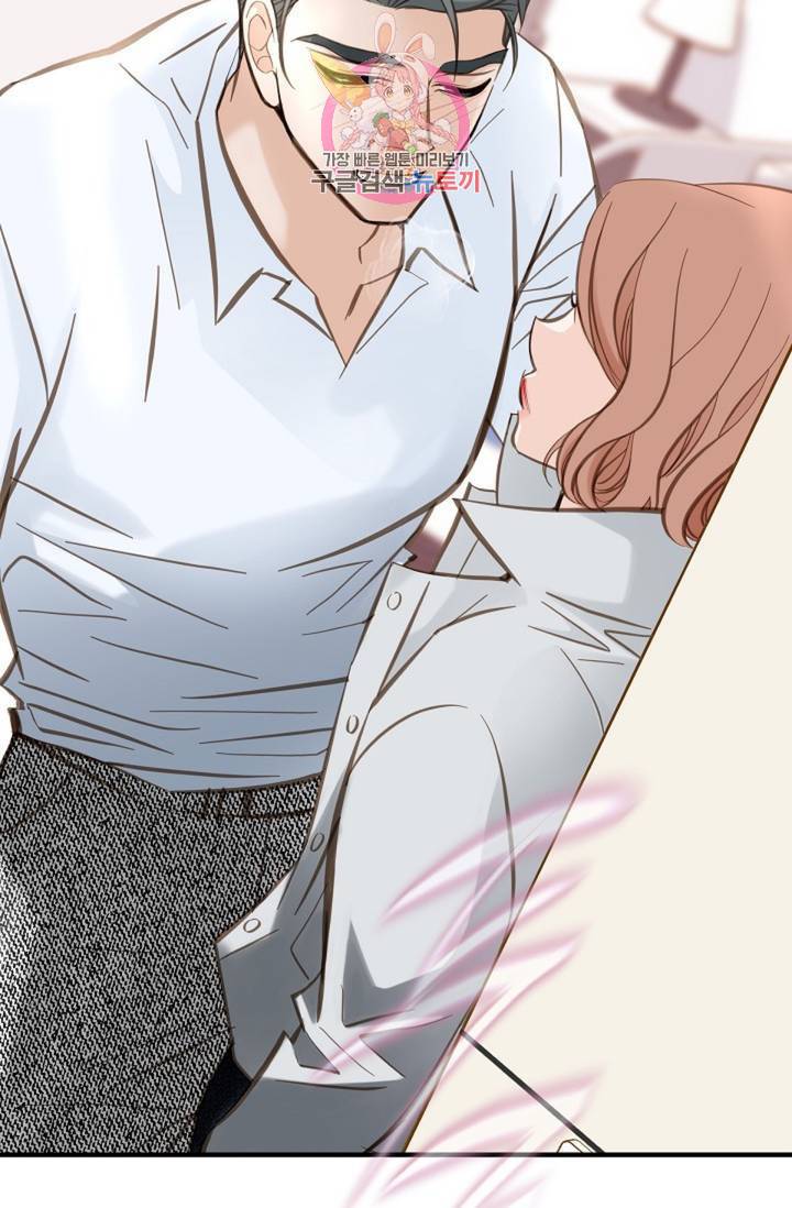 생존결혼 32화 42