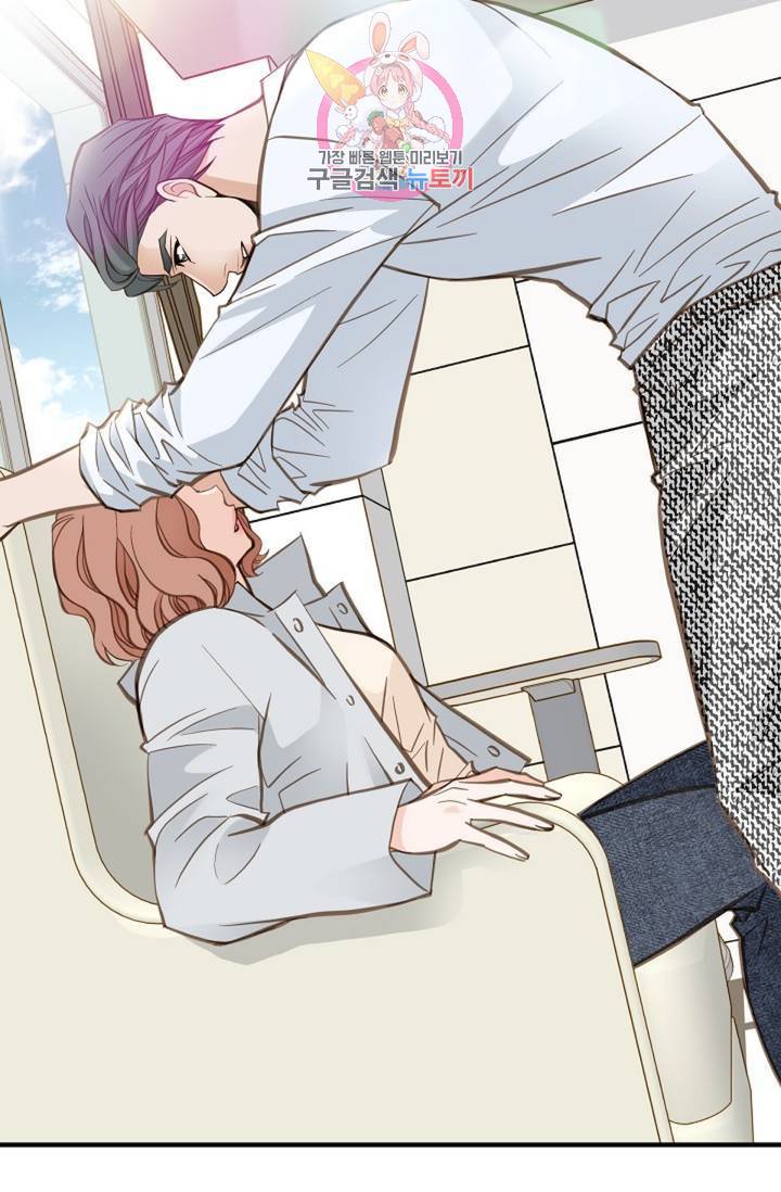 생존결혼 32화 47
