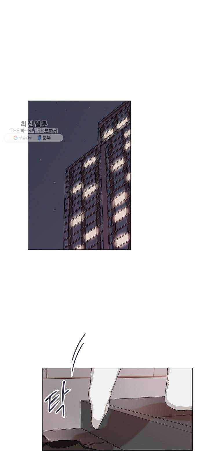 오늘부터 천생연분 20화 1