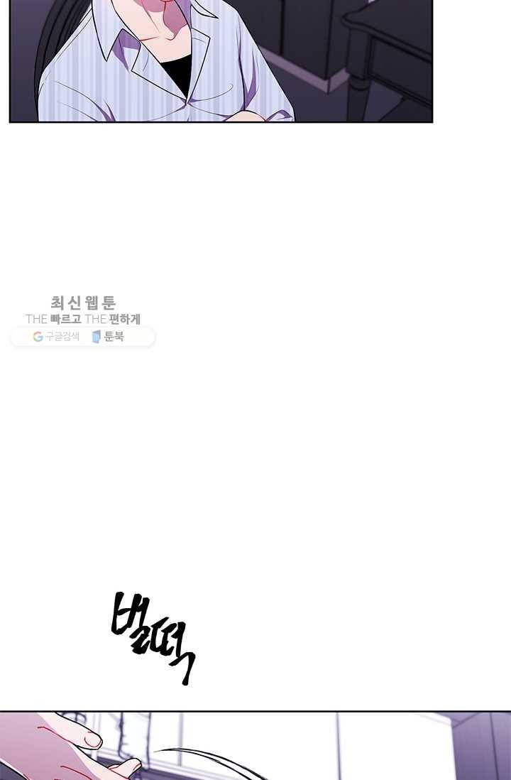 나 혼자 소설 속 망나니 47화 6