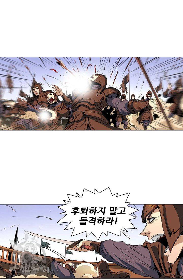 T.K.R (The killer returns) 180화 2