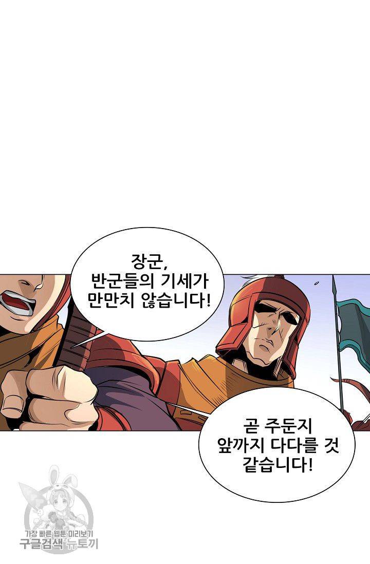T.K.R (The killer returns) 180화 3