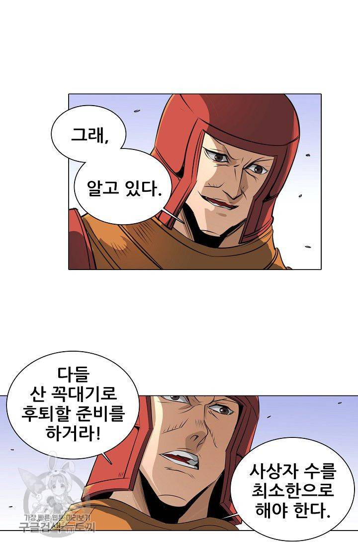 T.K.R (The killer returns) 180화 4