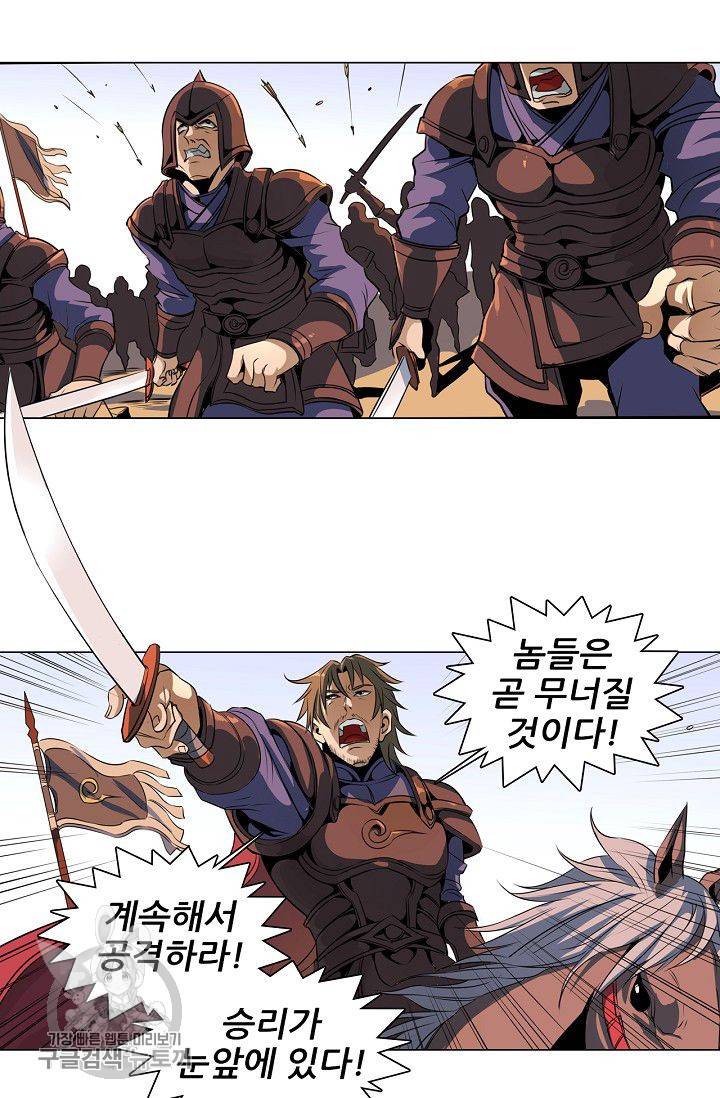 T.K.R (The killer returns) 180화 6