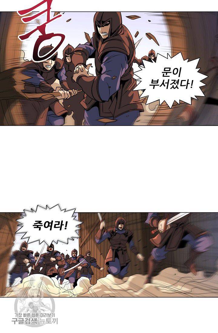 T.K.R (The killer returns) 180화 8