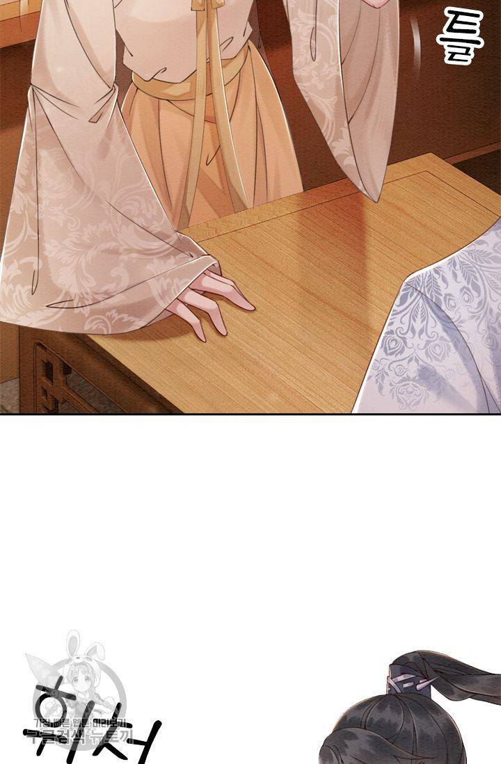 폭군이 내 새끼가 되었습니다 76화 46
