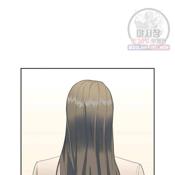아가씨 뜻대로 49화 8