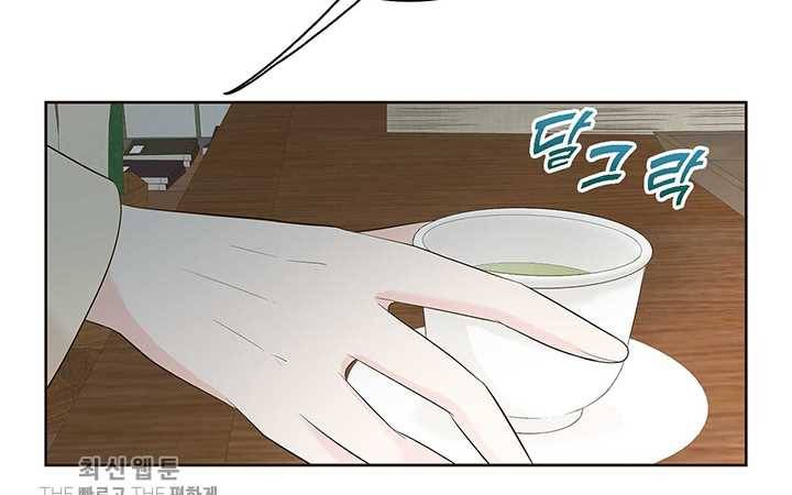 태자, 첩이 되겠습니다 31화 13
