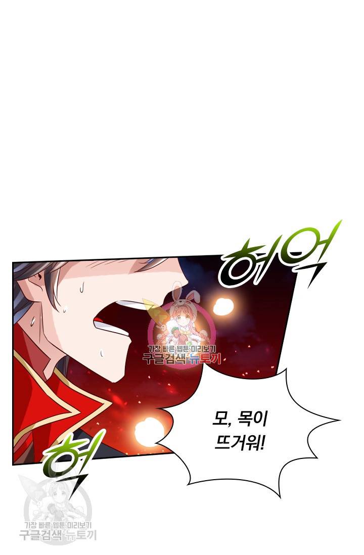 선무제존 37화 1