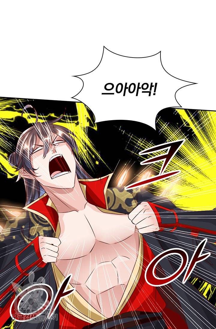 선무제존 37화 2