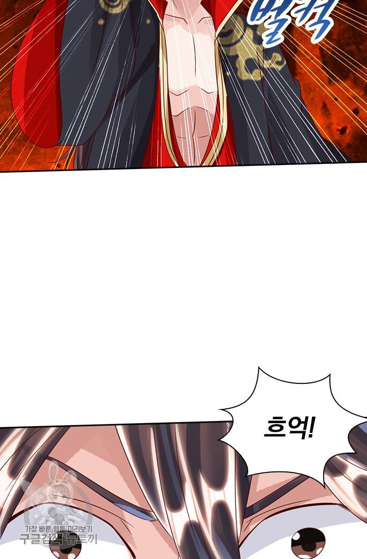선무제존 37화 5
