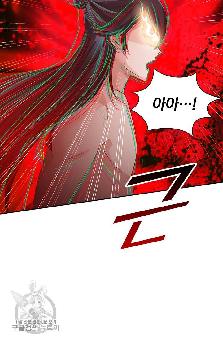 선무제존 37화 7