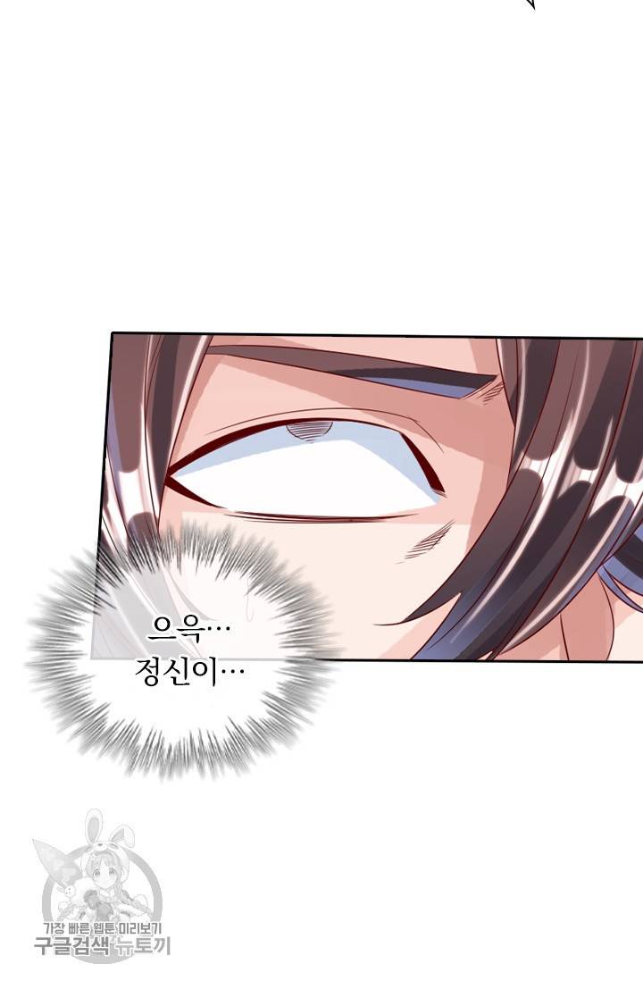 선무제존 37화 10