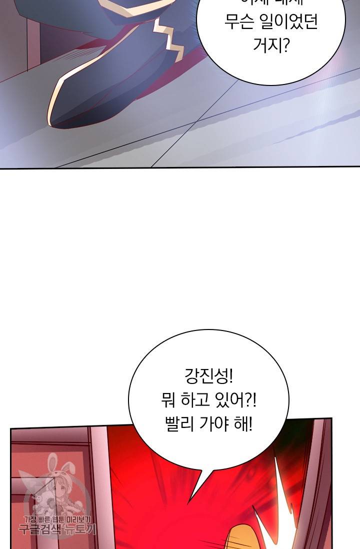 선무제존 37화 17
