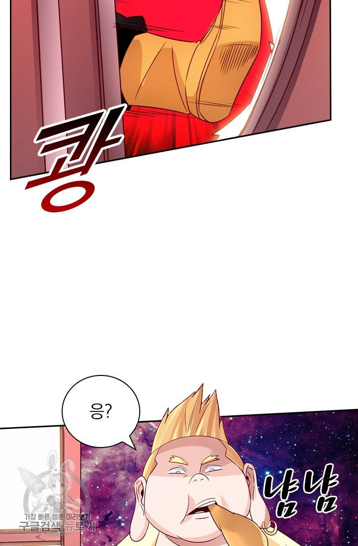 선무제존 37화 18