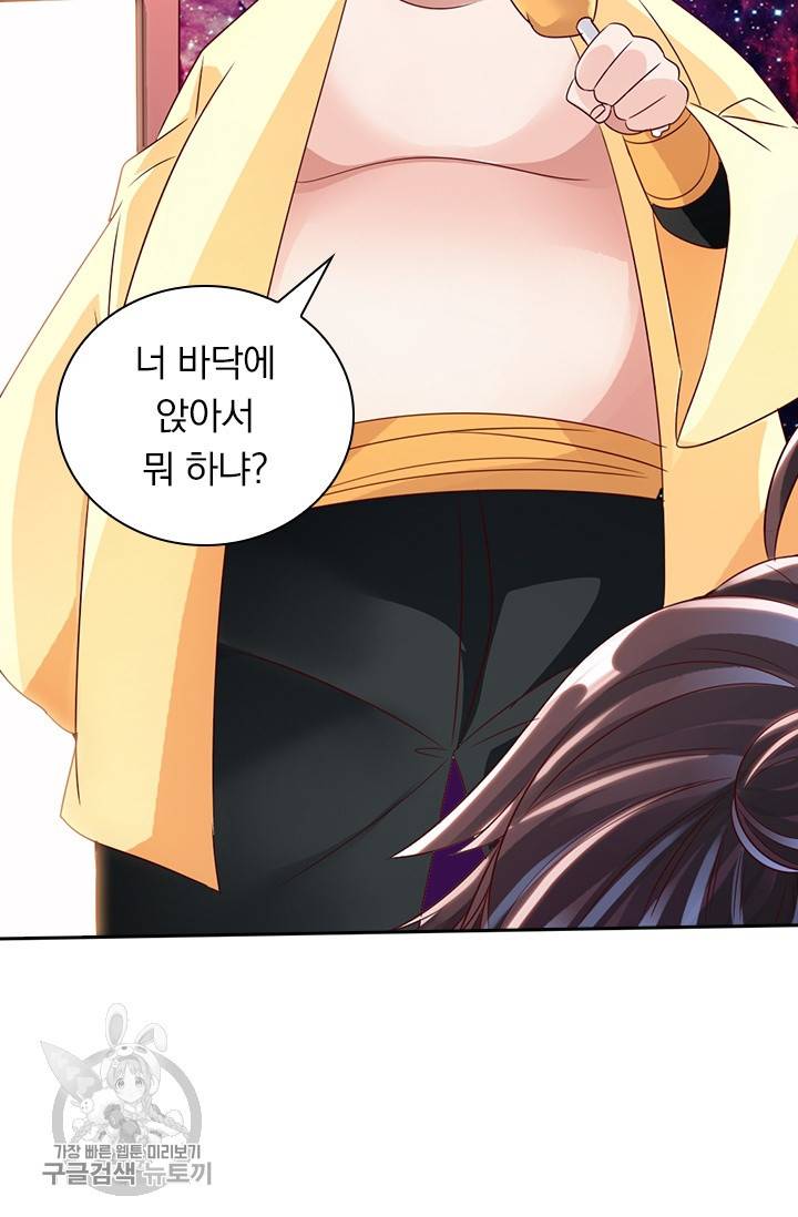 선무제존 37화 19