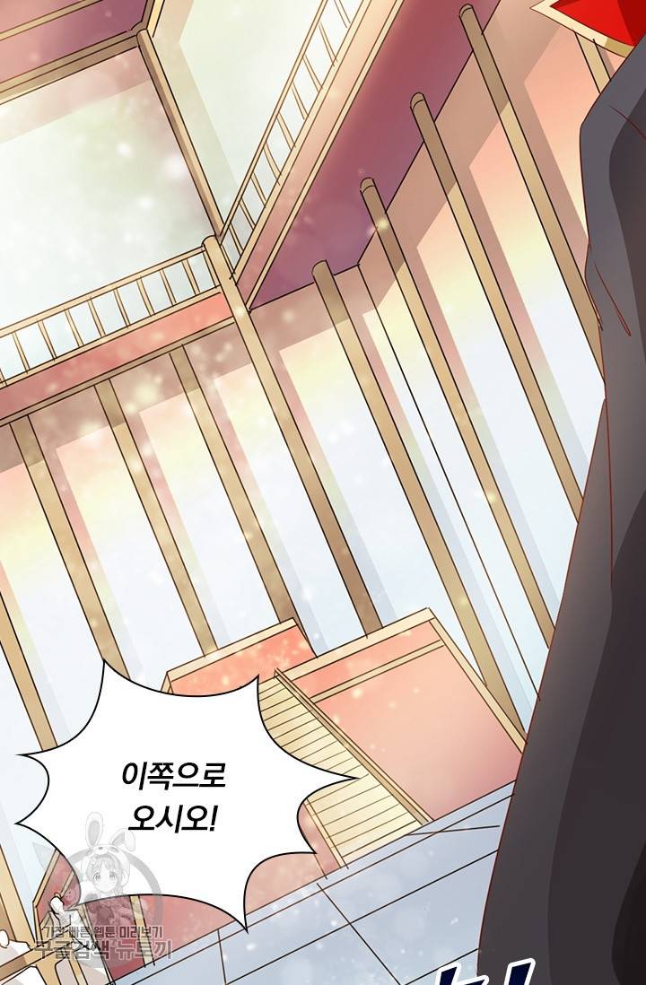 선무제존 37화 35