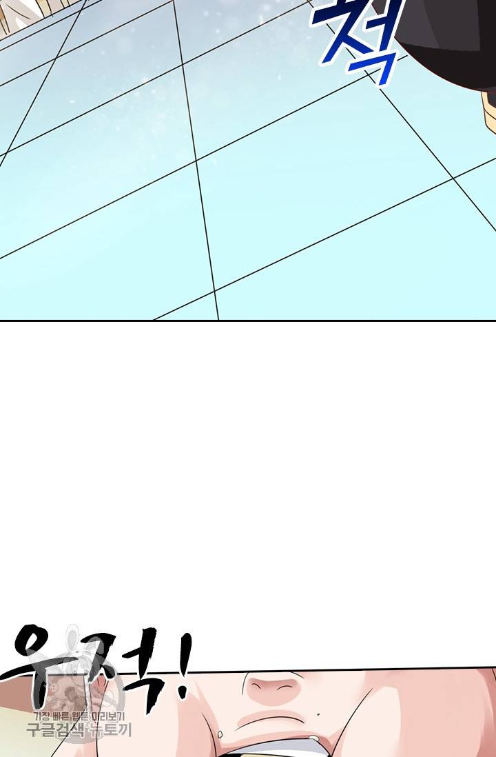 선무제존 37화 36