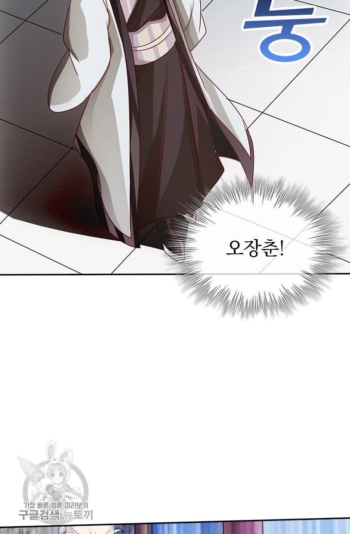 선무제존 37화 52