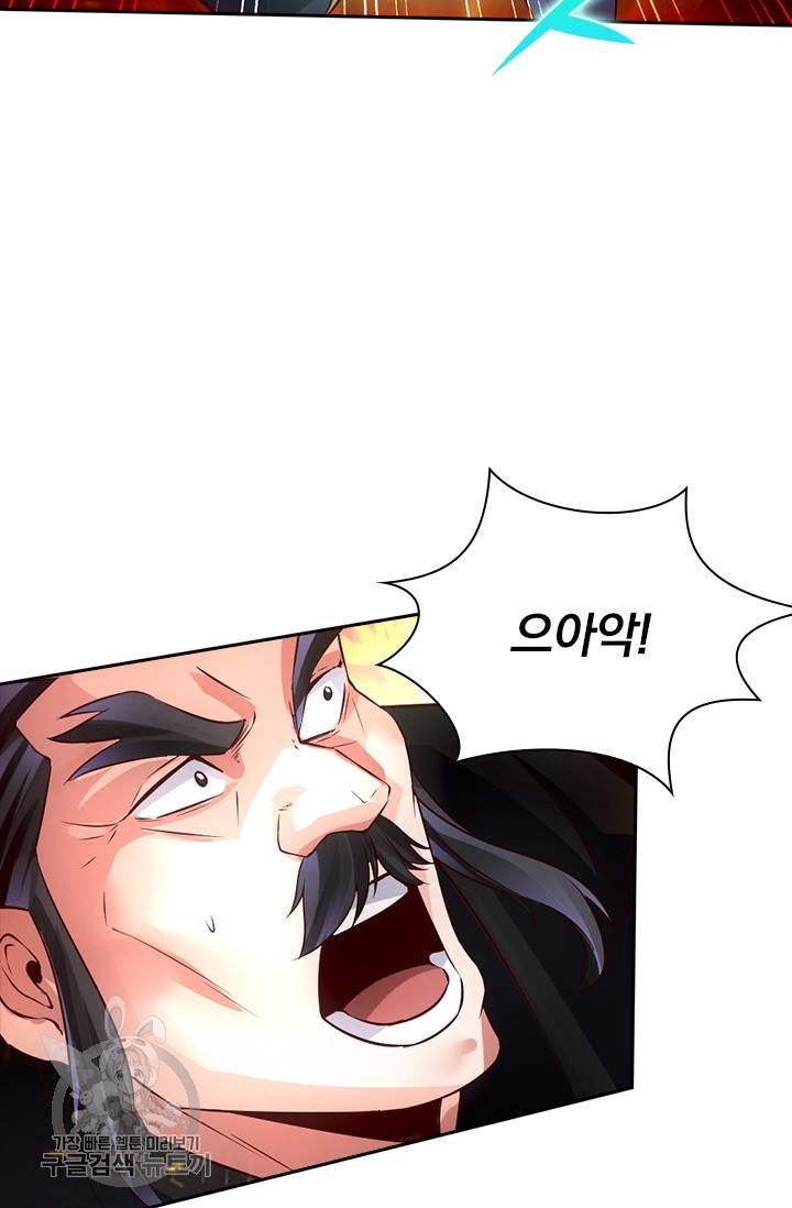 선무제존 45화 34