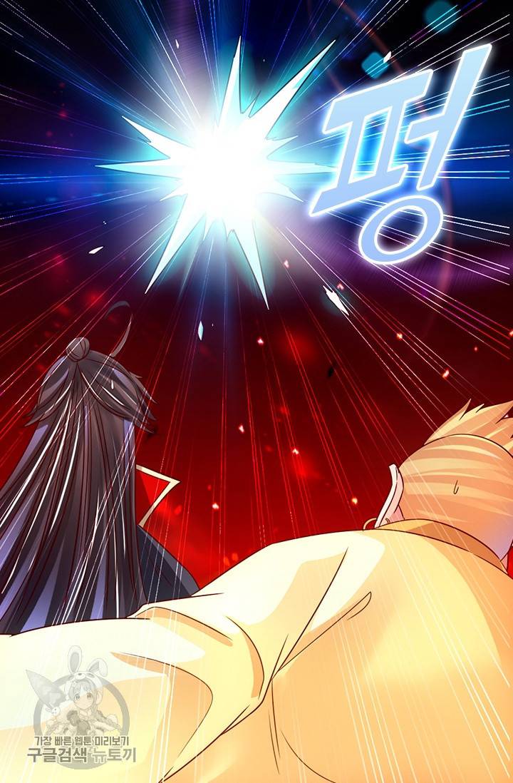 선무제존 45화 37