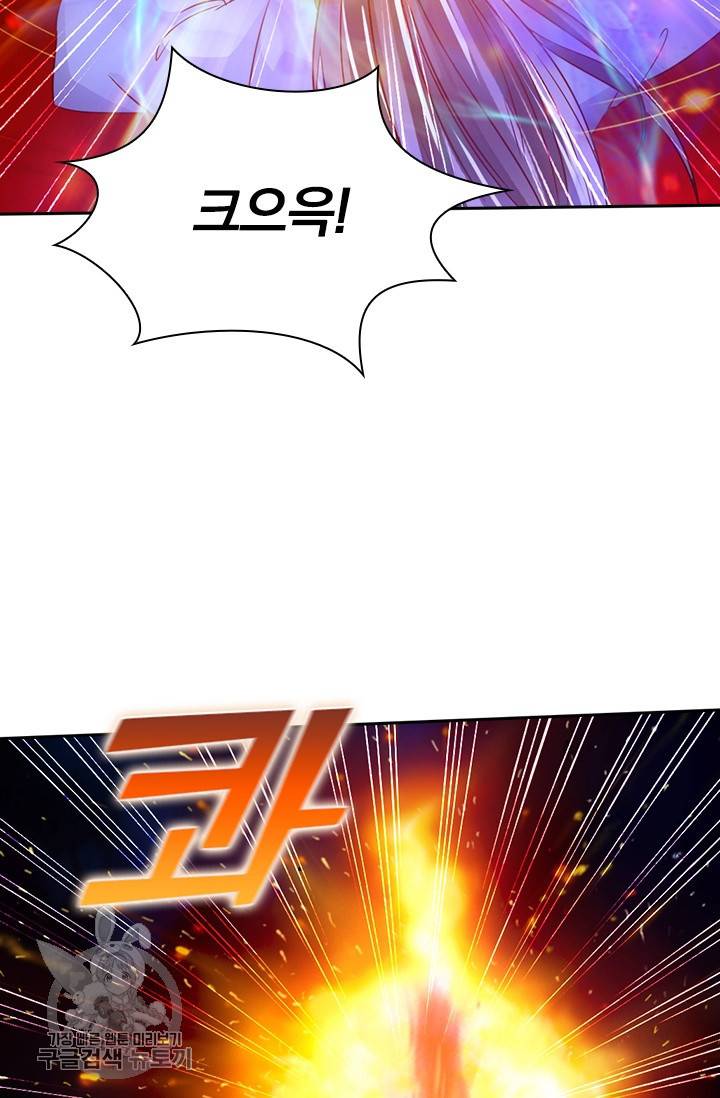 선무제존 45화 45
