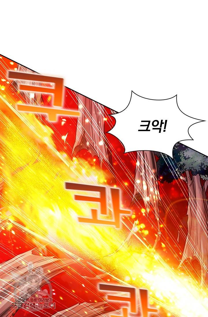 선무제존 45화 51