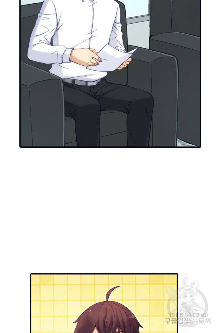 재벌라이프 69화 9