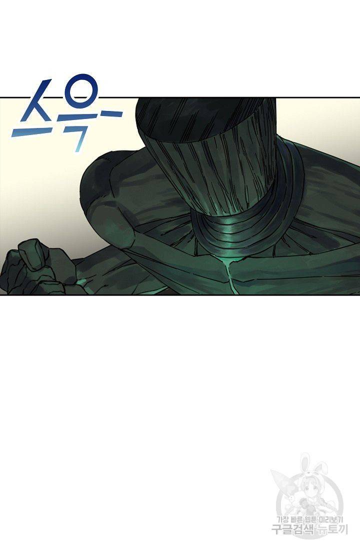 전무: 최강 무도 계승패 64화 4