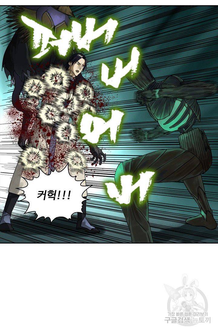 전무: 최강 무도 계승패 64화 5